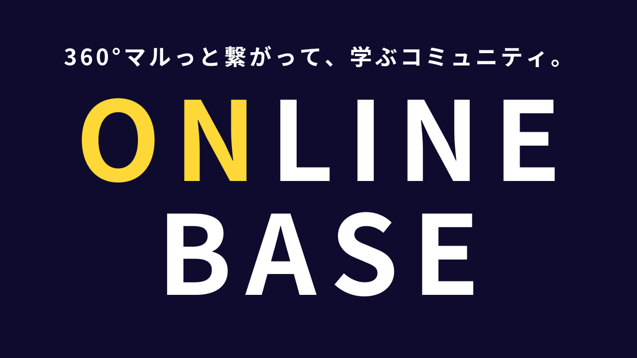 ONLINE BASE
