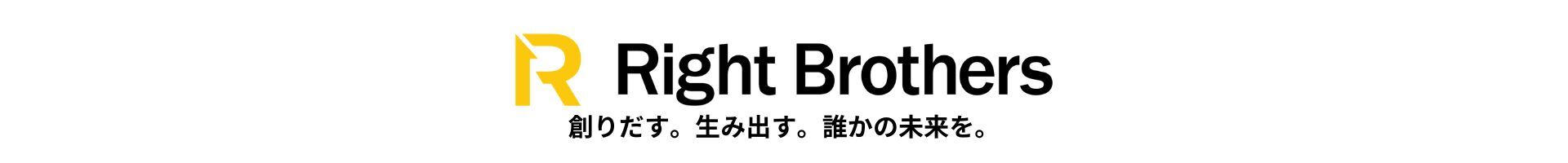 Right Brothersロゴ (2)